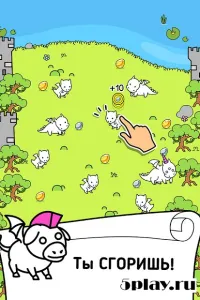 Dragon Evolution 1.0.4