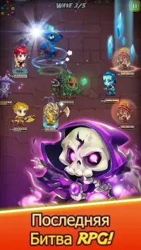 Dragon's Watch - RPG 2.2.0 (Мод: много денег)