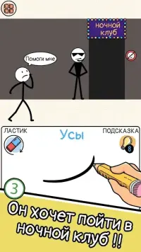 Draw Happy Puzzle 0.2.7