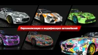 Drift Max City Дрифт 5.4