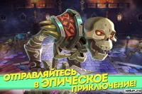 Dungeon Legends 3.21