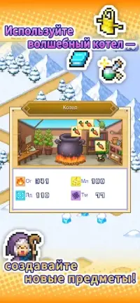 Dungeon Village 2.5.3