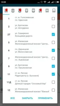 Карты: навигация и общественный транспорт 10.70.2