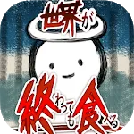 Eat Until the World Ends 1.0.4