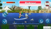 Экстремальный туризм 1.1.4