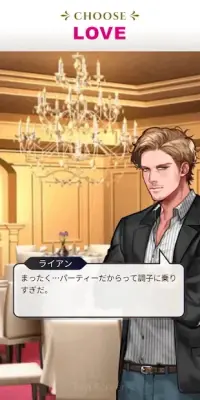 Stories: Your Choice (истории) 0.9364