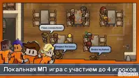The Escapists 626294
