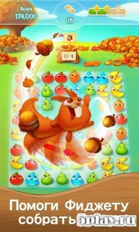 Farm Heroes Saga 5.57.7