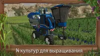 Farming Simulator 23 0.0.0.20