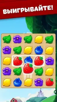 Викрадач Джек 2.3