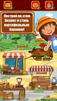 Деревня Маджонг 1.1.89