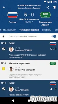 TeamViewer 15.31.119