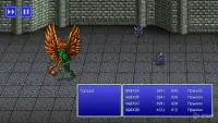 FINAL FANTASY III (3D REMAKE) 2.0.5