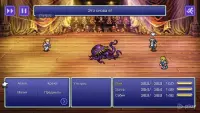 FINAL FANTASY VI 1.2.2
