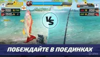 Fishing Clash: реальный 3D симулятор рыбалки 1.0.371