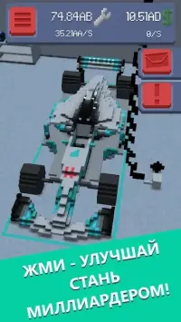 Formula Force Racing 1.0