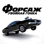 Пит-стоп гонка: менеджер 1.5.1