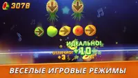 Fruit Ninja Classic 2.4.6