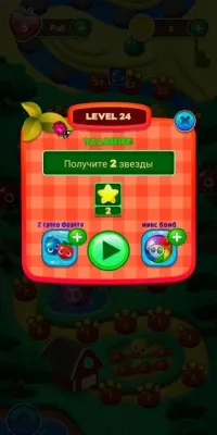 Worm out — Червяки и фрукты 3.7.5