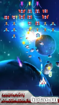 Galaga Wars 3.3.1.1003