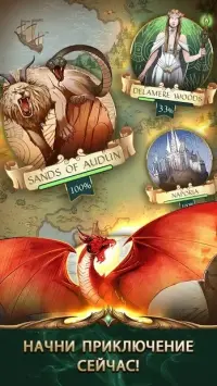 Теневой рыцарь платные игры 3.24.369