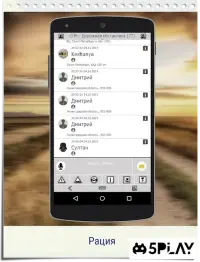 Яндекс Навигатор 5.50