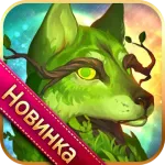 Соло Ясуу: LOL бойова битва 1.0.5