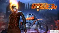 Ghost Ride 3D Season 2