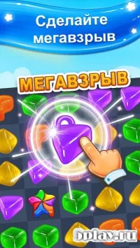 Endless Gummy Bear 1.5