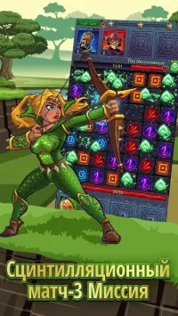 Matchmaker: Puzzles and Stories 1.0.7