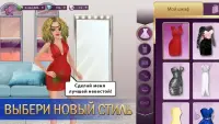 Hollywood Story: Celebrity Life Simulator Game 1.8.9