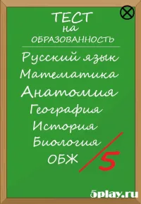 AltLife - Life Simulator версия 38