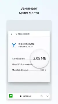 World Connect: Matching and Merging 155