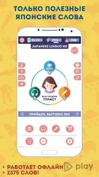 Pixel Cross™ - японский кроссворд 5.3.2