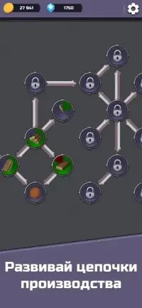 Human Resource Machine