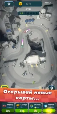 Idle Race Rider - гоночный кликер 0.7.1