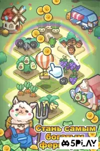 Хайл -Раншер 1.1.4