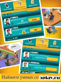 Smartphone Tycoon 1.0.0