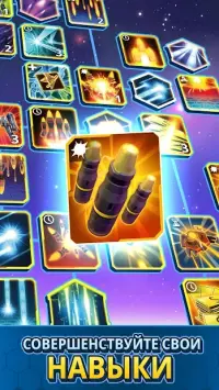 Військова черепаха - Ігра війни в просторі 1.02.01.5