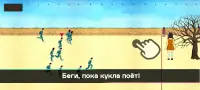 Игра в кальмара - Squid Game 0.0.24