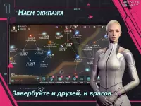 Infinite Galaxy 1.1.4