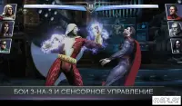 Injustice: Gods Among Us 3.4