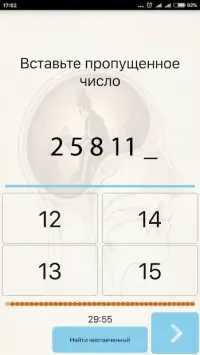 Каверзне тест.