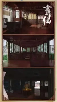 Dungeon Scroll 1.0.8