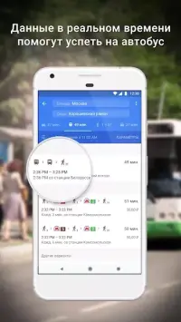 HERE WeGo – Навигация по городу 2.0.14622