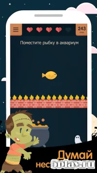 Каверзный тест 4.1