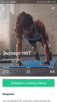 Шахматный тренер Pro (Профессиональная версия) 2.66