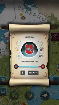 Киевская Русь 1.2.65