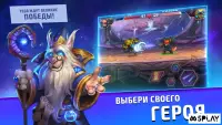 Кінські дробарки: Brawl Arena 12+ V1.0.4850