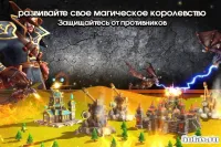 Wizard Duel - Magic School 1.03